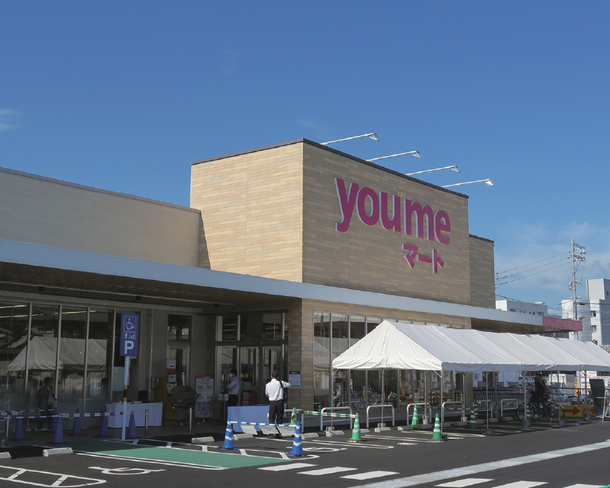 ゆめマート五日市