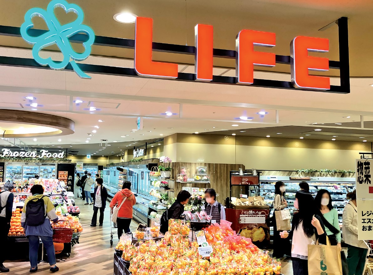 ライフさいか屋藤沢店入口