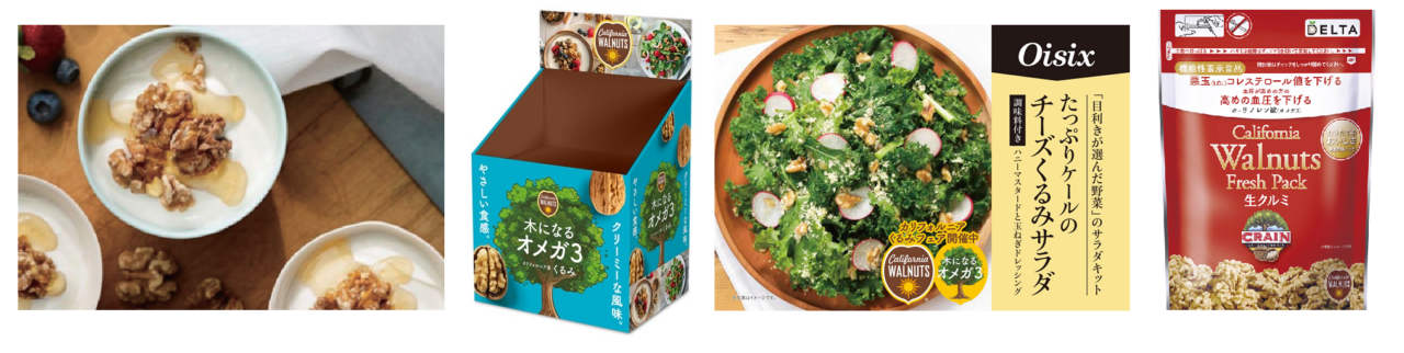 オイシックス&販促物&生くるみ