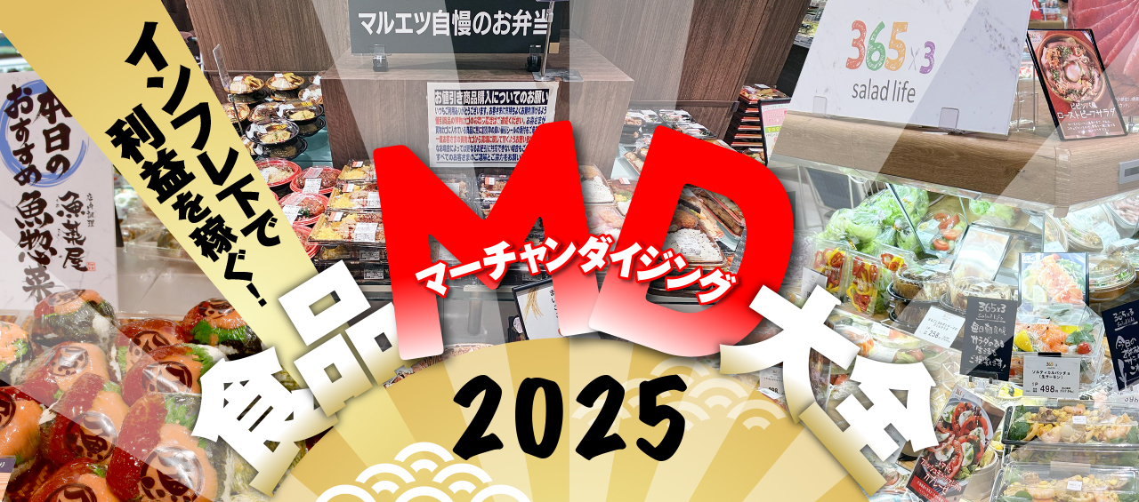 メインイメージ