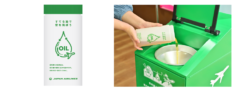 東急ストアで実施している廃食油回収ボトルと回収BOX