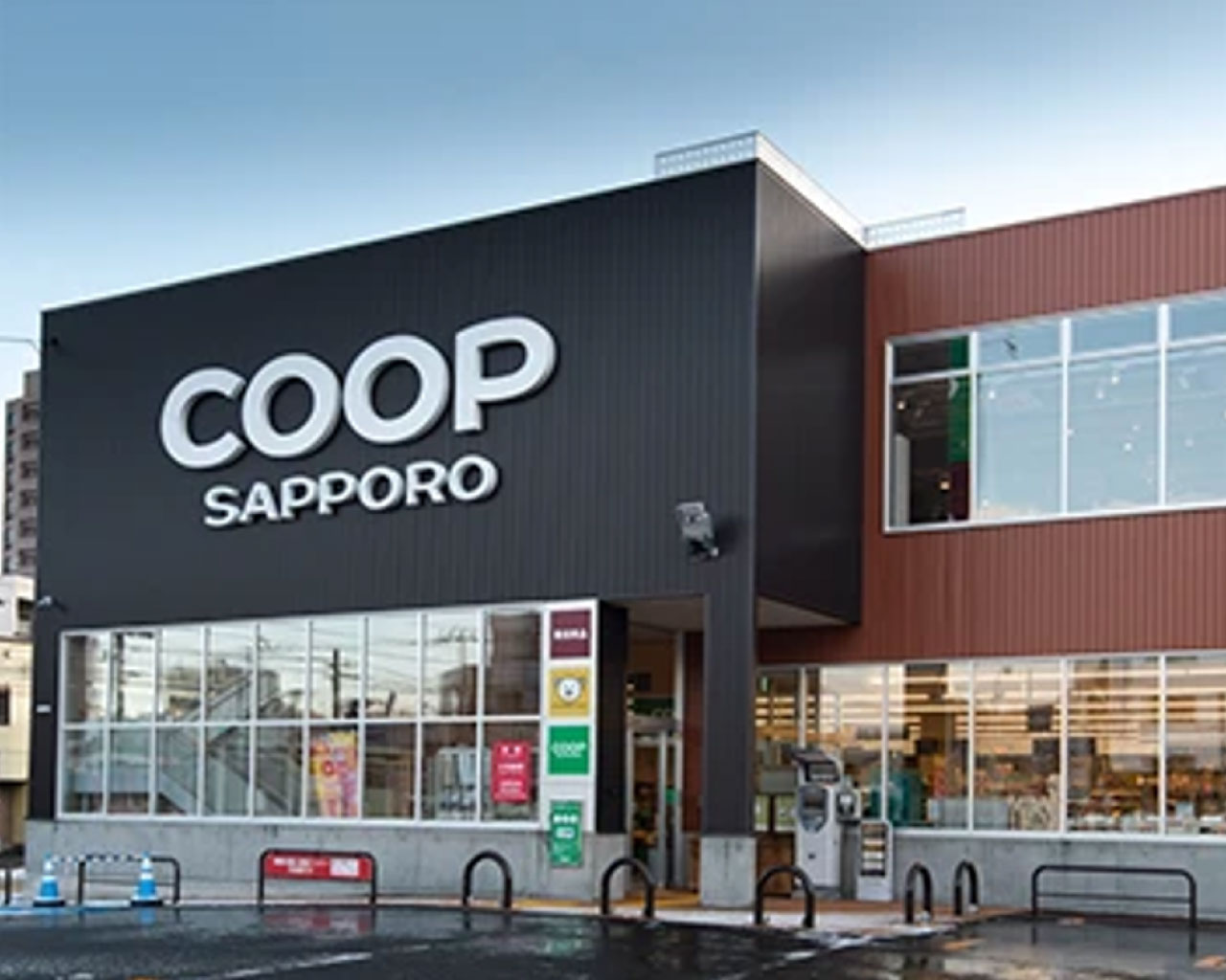 コープさっぽろ