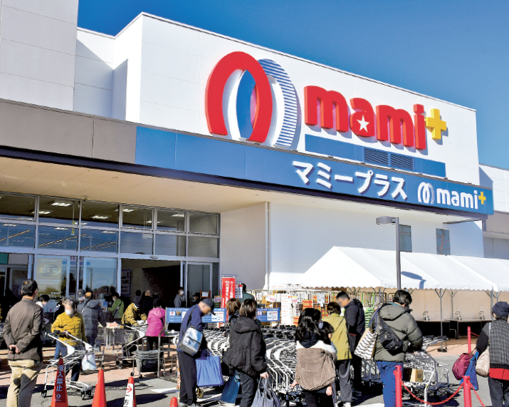 マミープラス セキチュー東松山高坂店