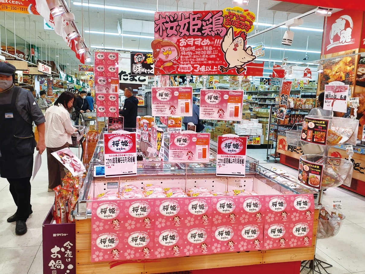 MEGAドン・キホーテ姫路広畑店様（兵庫県）