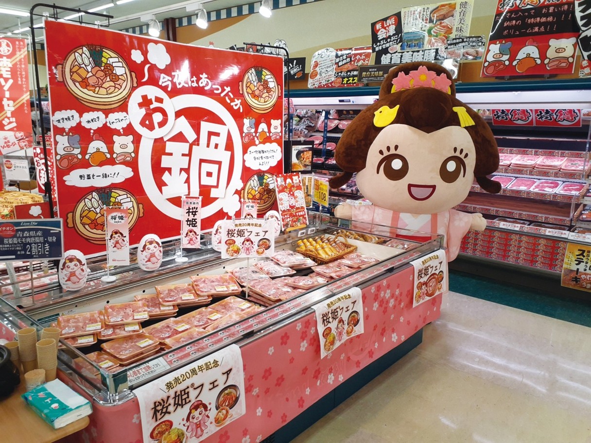 リオン・ドール会津アピオ店様（福島県）