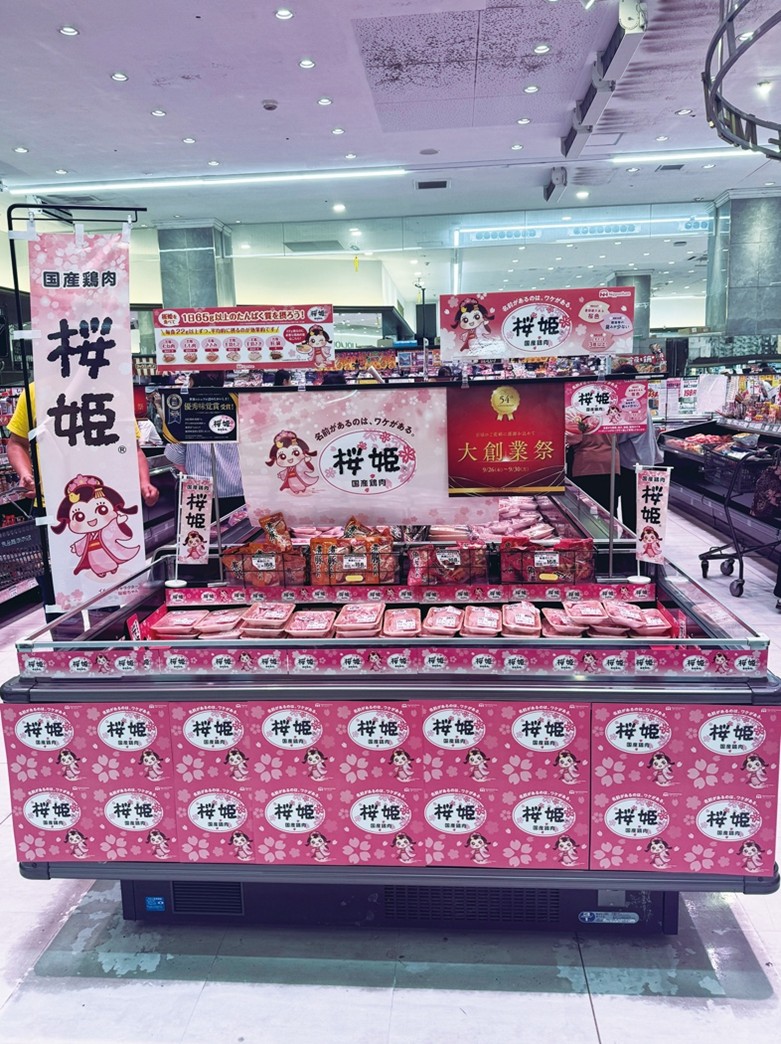 ビック・ライズ食品館あおば仙川店様（東京都）