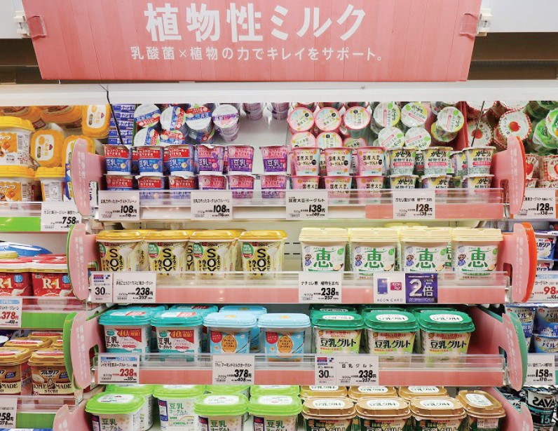 イオンスタイル横浜高田（神奈川県横浜市）のプラントベースフードの売場