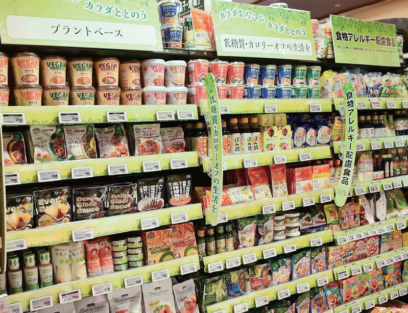 ライフ池袋三丁目店（東京都豊島区）のプラントベースフードの売場