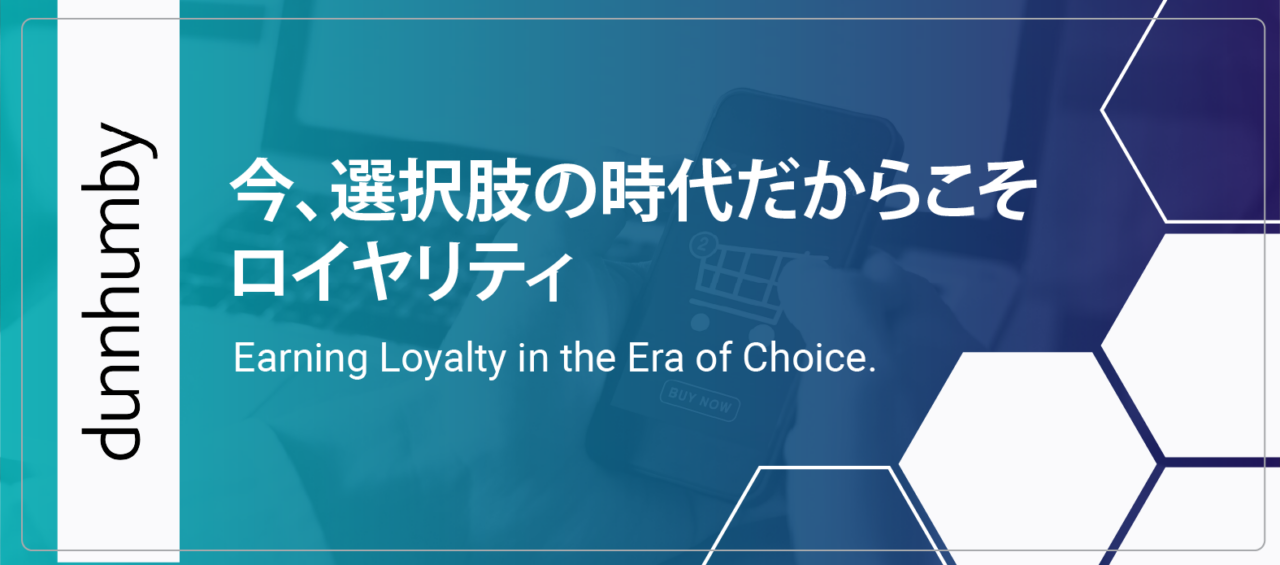 ダンハンビーメインイメージ