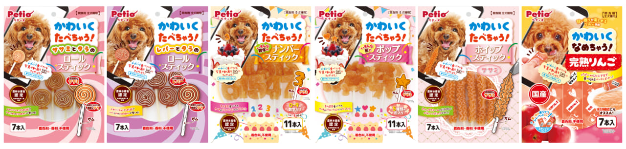 かわいくたべちゃうシリーズ商品