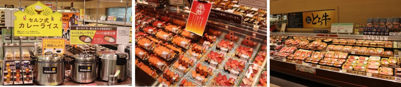 ベイシア Foods Park大利根店 売り場