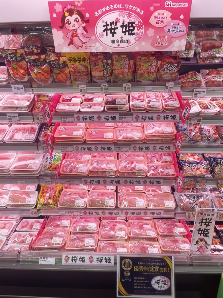 コノミヤ枚方店様（大阪府）