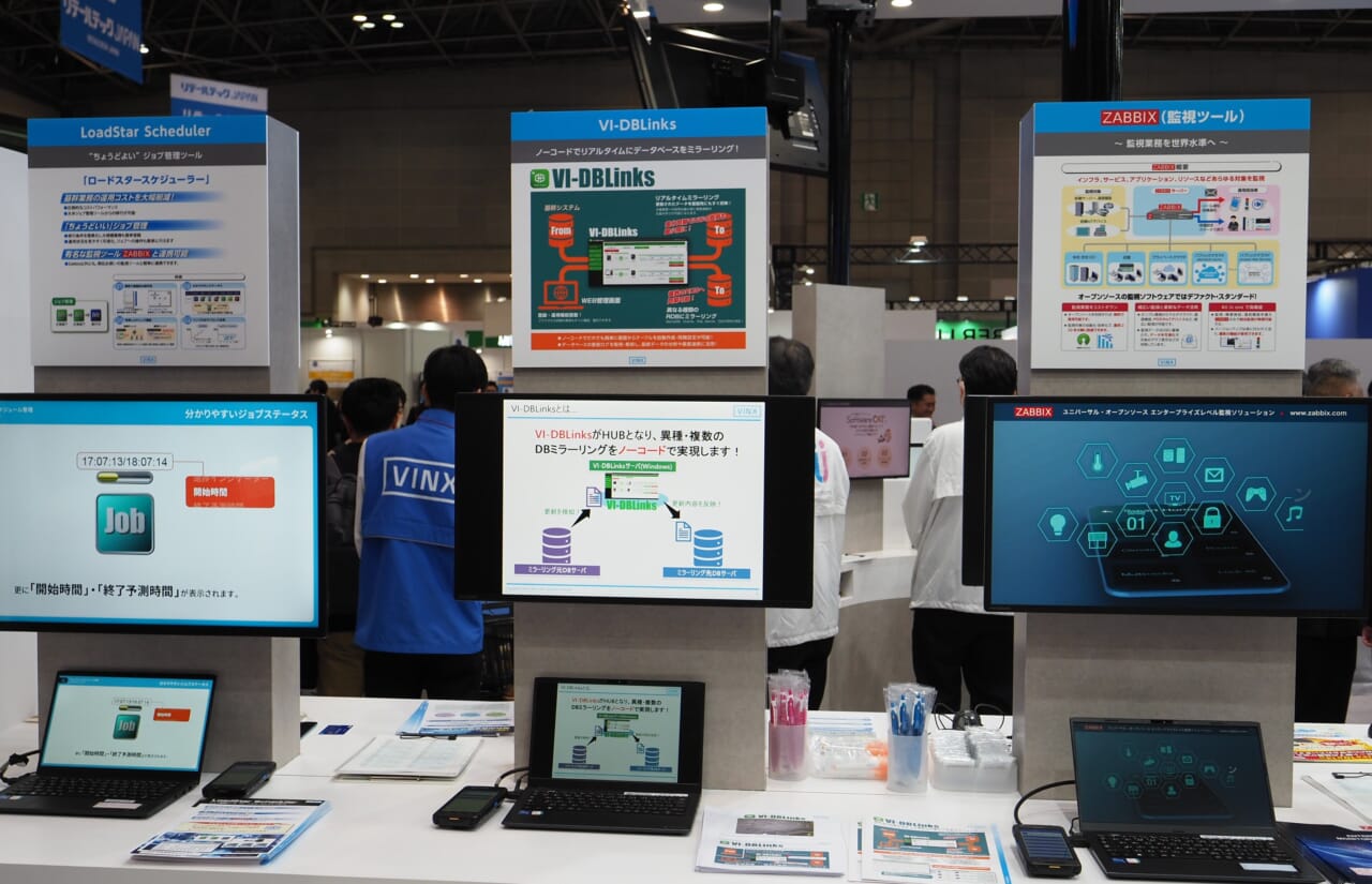 デジタル活用のベースとなる情報システム部門の業務効率化にも対応する