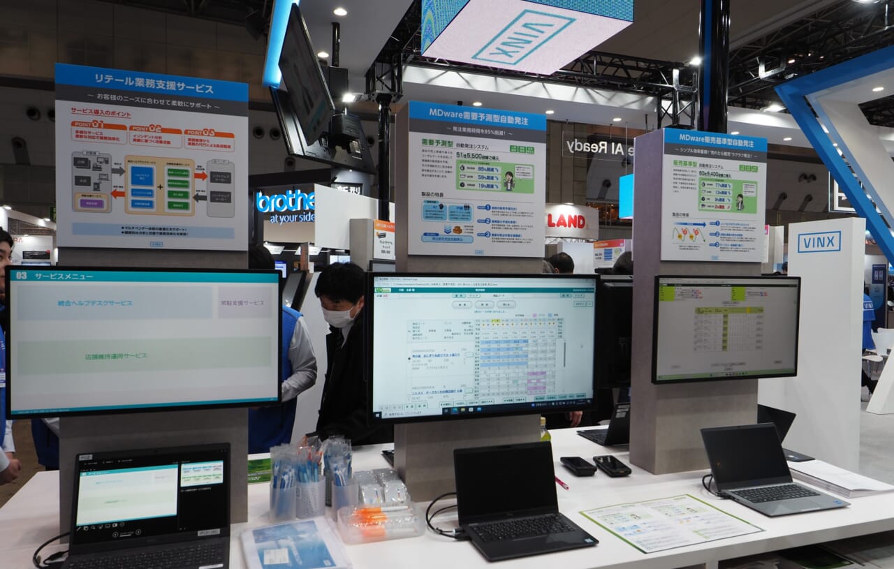 「MD ware」の需要予測にもAIが活用され、ベテラン発注者の思考プロセスを再現