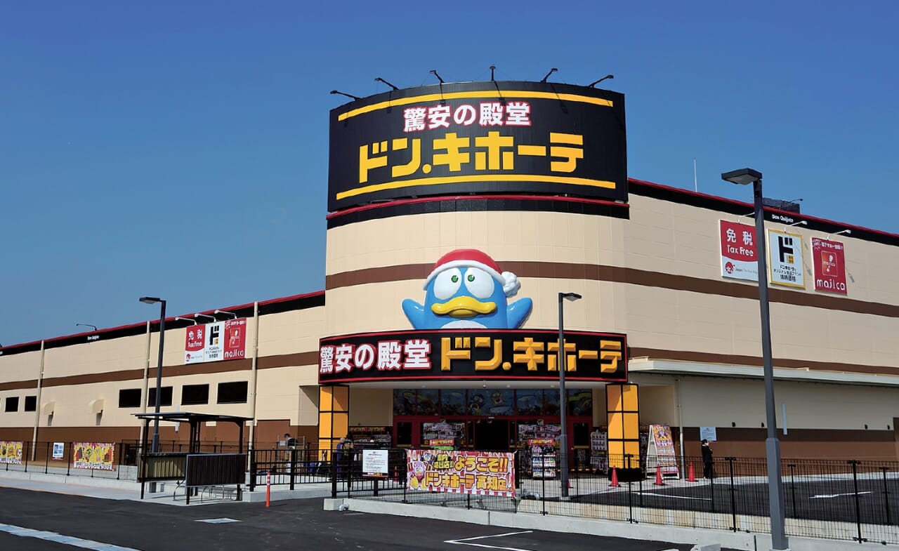 ドン・キホーテ高知店外観