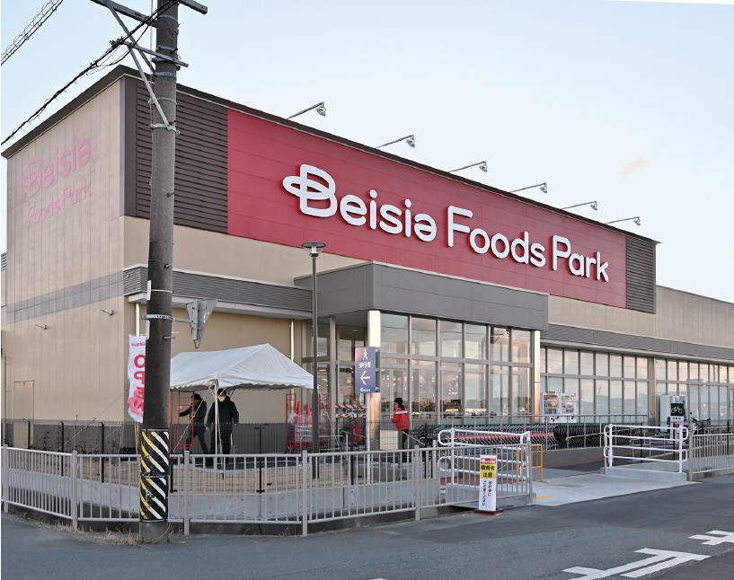 ベイシアFoods Park浜松中田島店