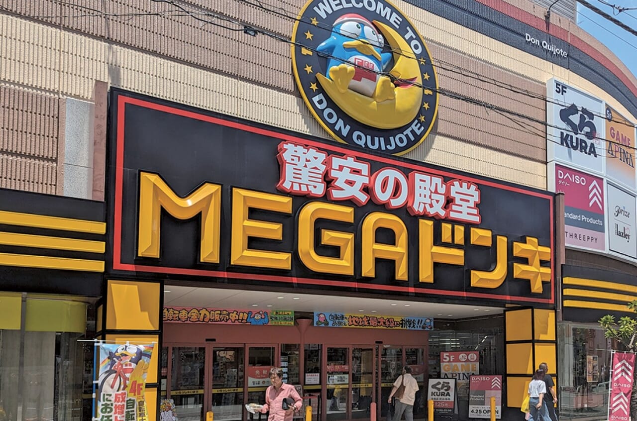 MEGAドン・キホーテ成増店外観