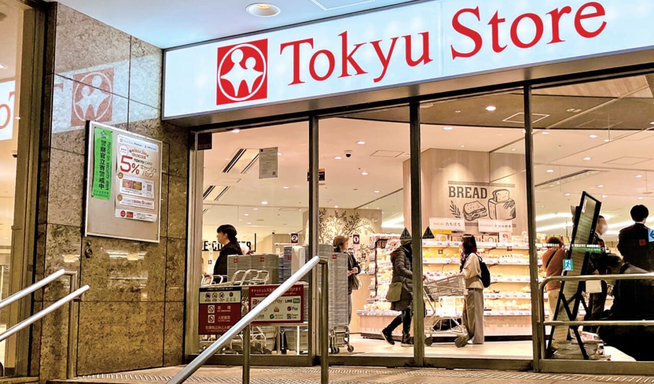 東急ストア三軒茶屋店外観