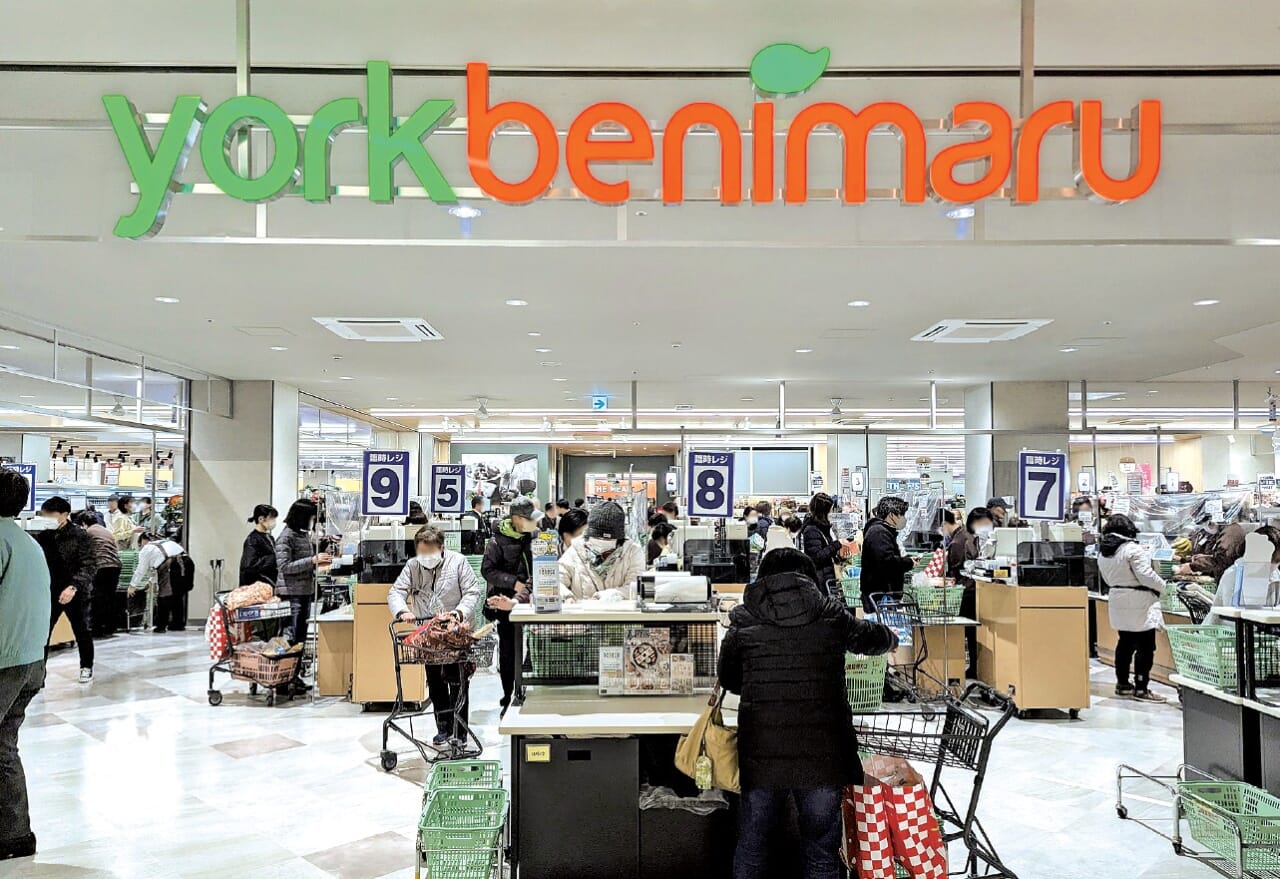 ヨークベニマル西ノ内店