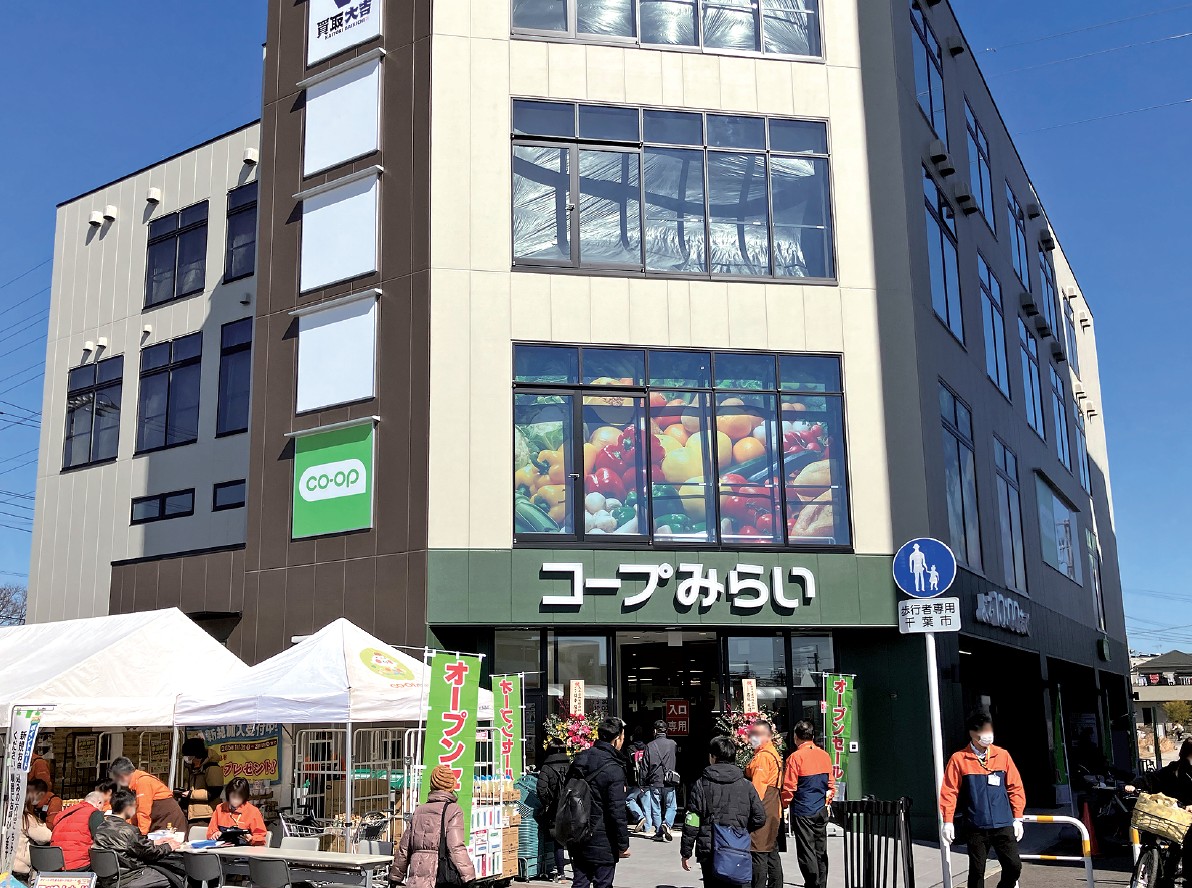 コープ幕張駅北口店