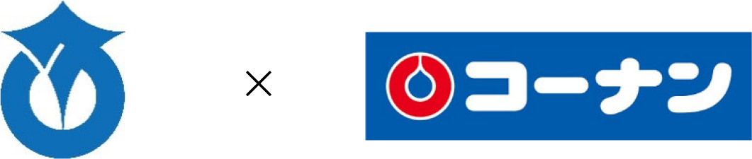 京都府久御山町とコーナン商事のロゴ