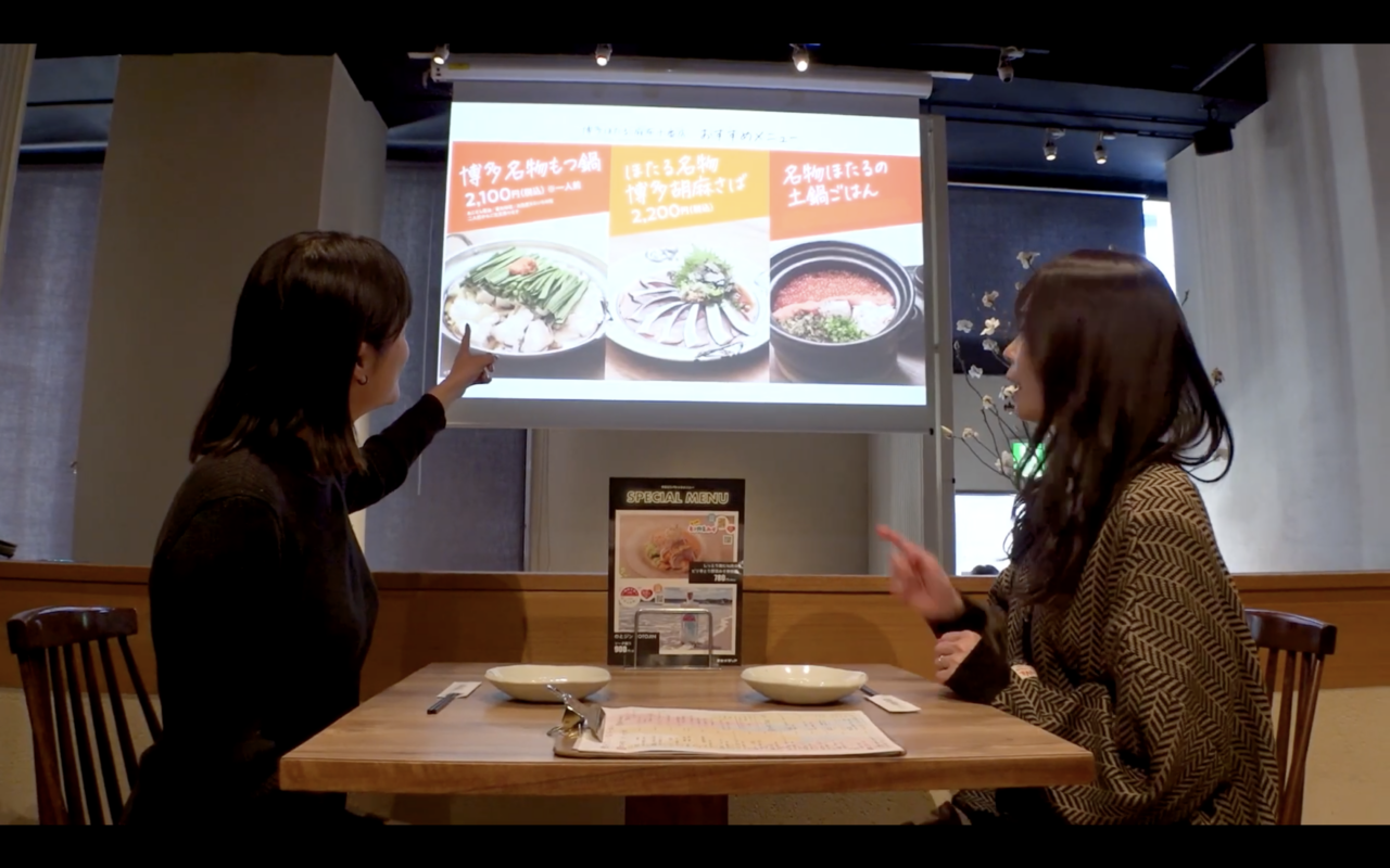 博多ほたる 麻布十番店での放映イメージ