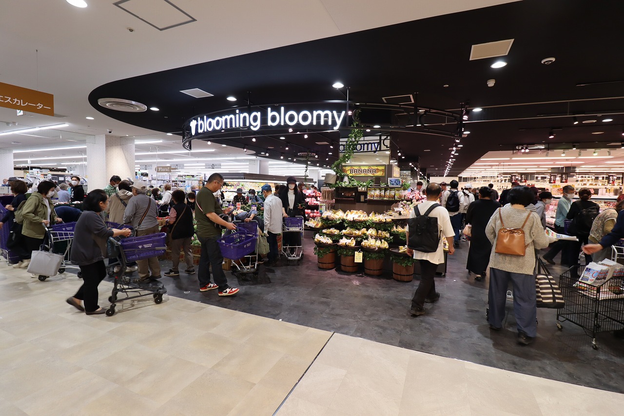 ブルーミングブルーミーあきるのプレイス店外観