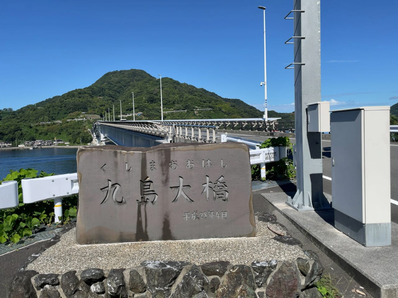 2016年4月、橋が開通したことで九島へ気軽に行き来できるようになった