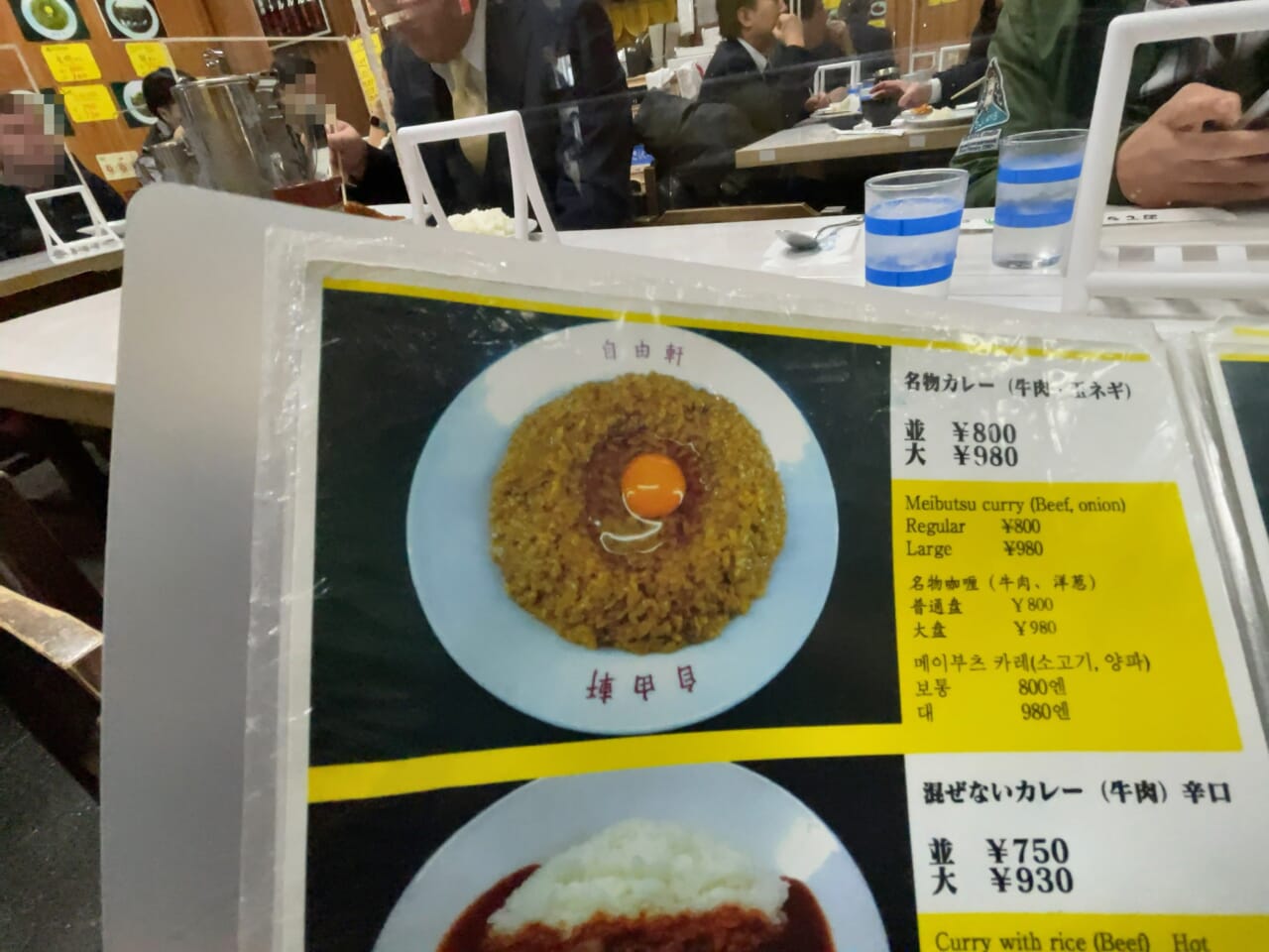 メニュー※価格改定され、現在は写真とは異なります