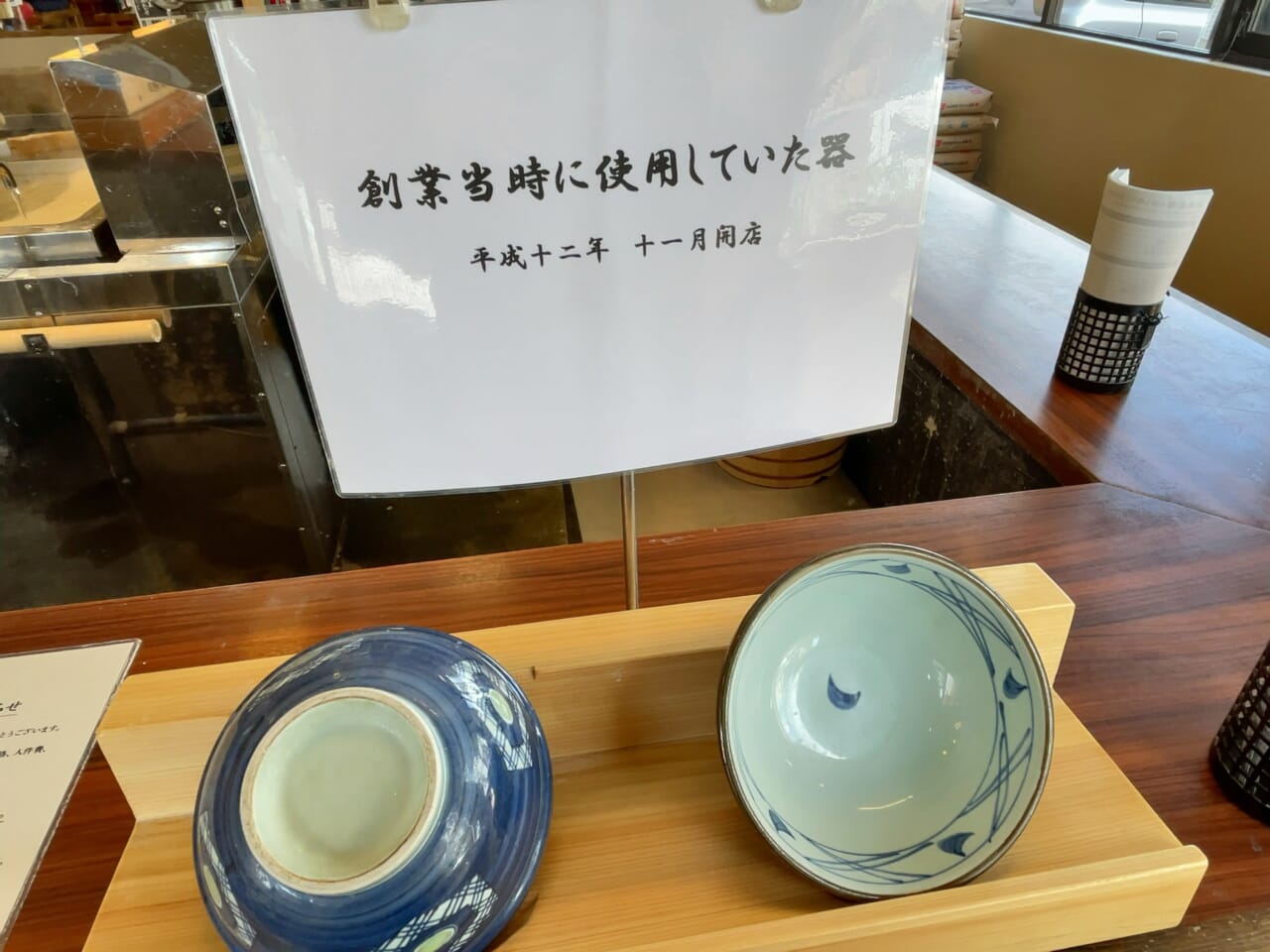 「創業当時に使用していた器」を展示するコーナー