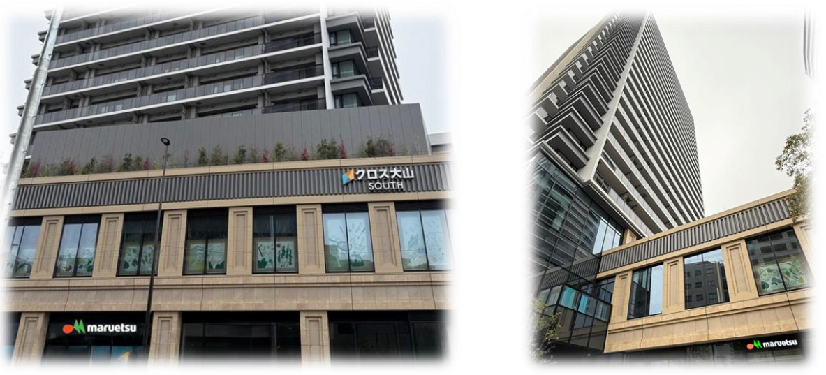 マルエツ クロス大山店