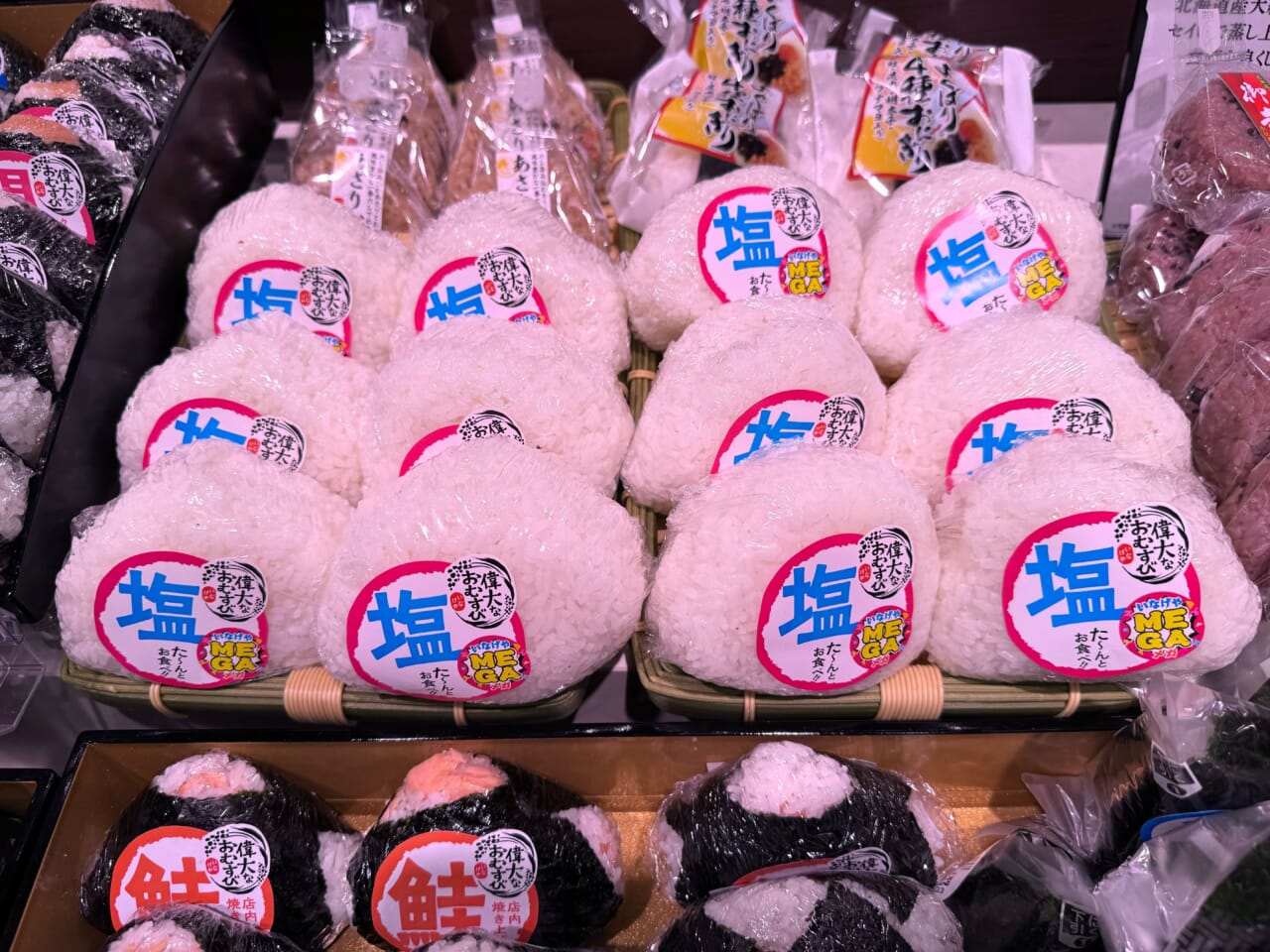 一回り大きい「いなげやMEGA」サイズの「塩むすび」（199円）