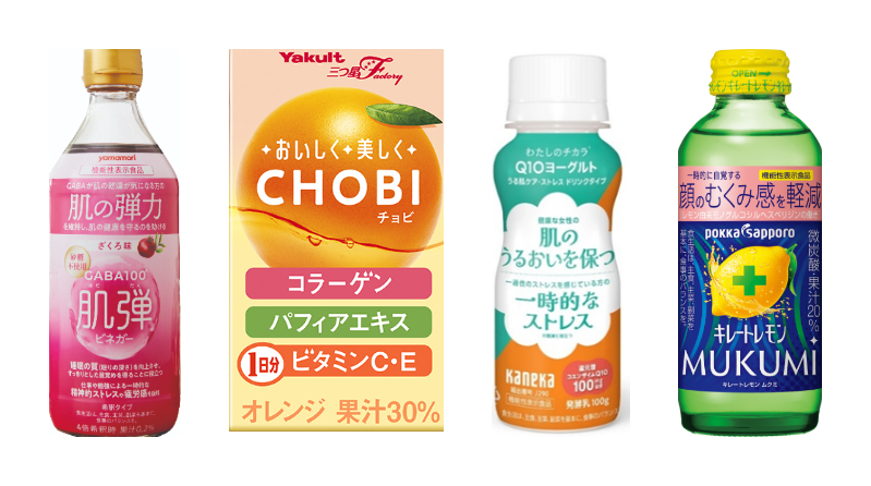 美容ドリンク商品