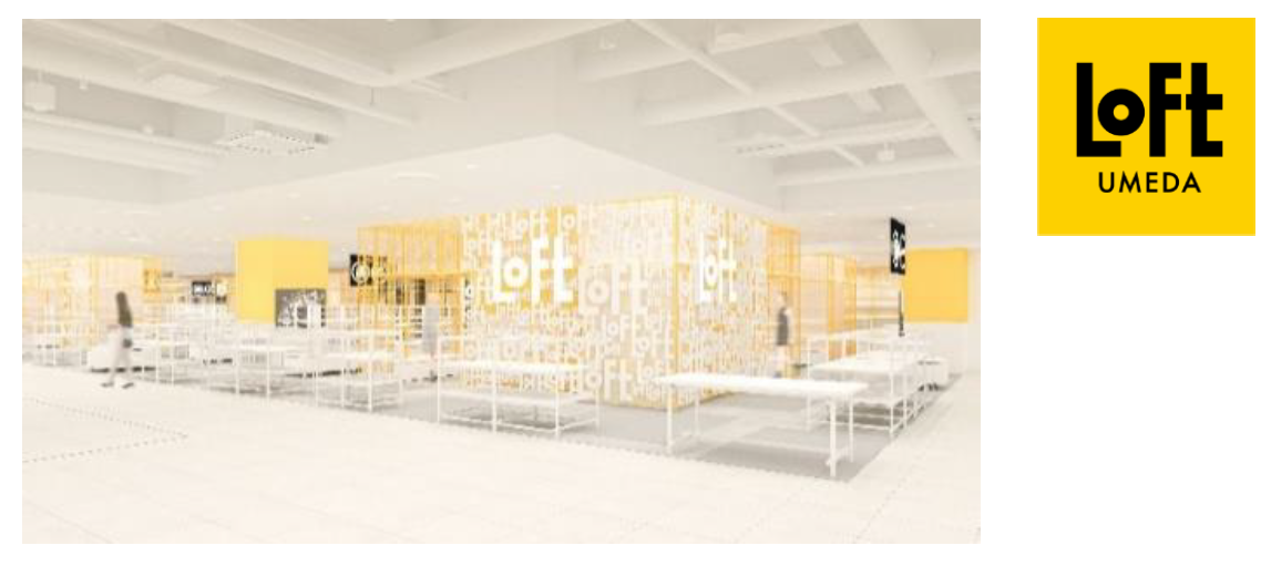 梅田ロフト