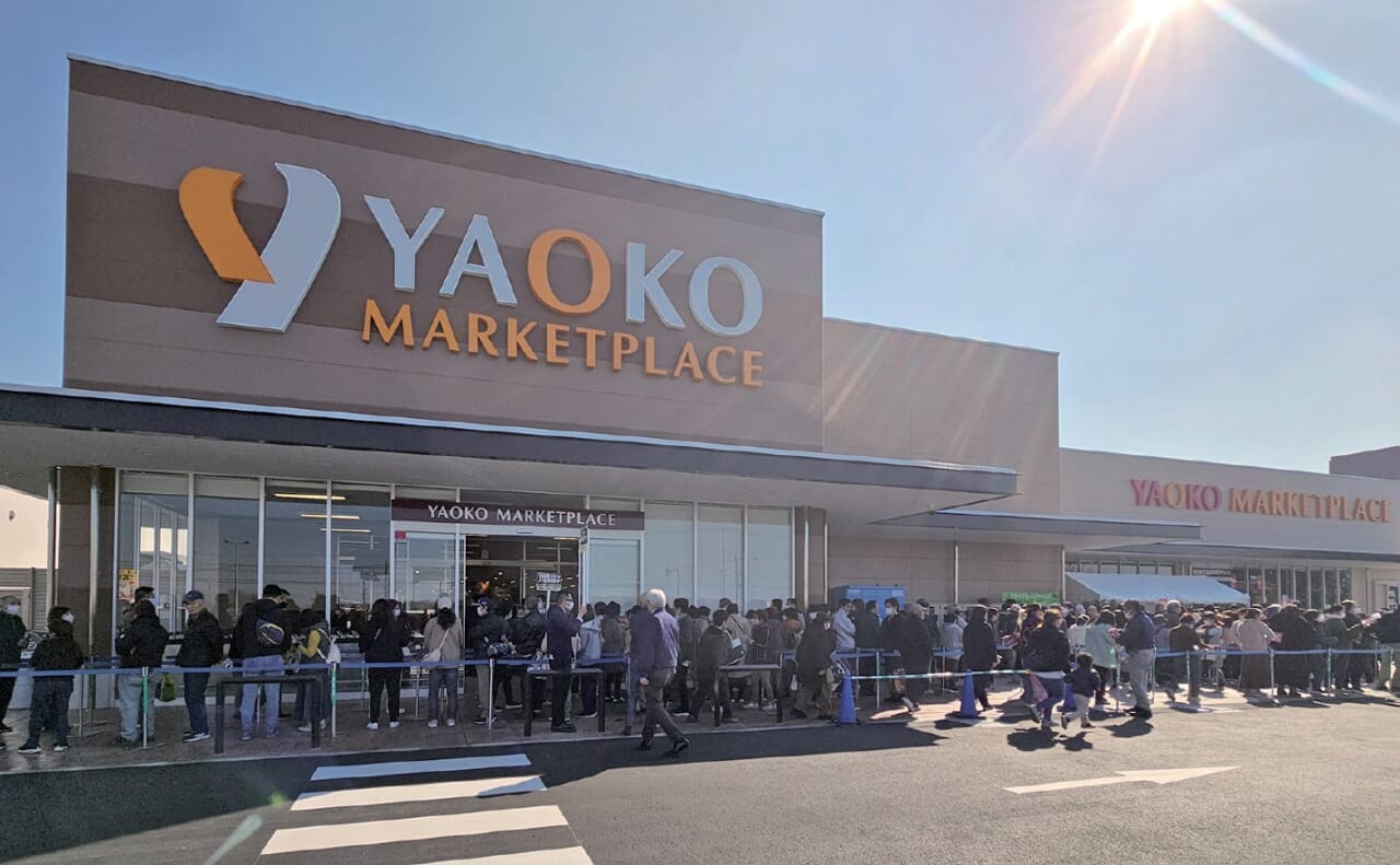 ヤオコー綾瀬店外観