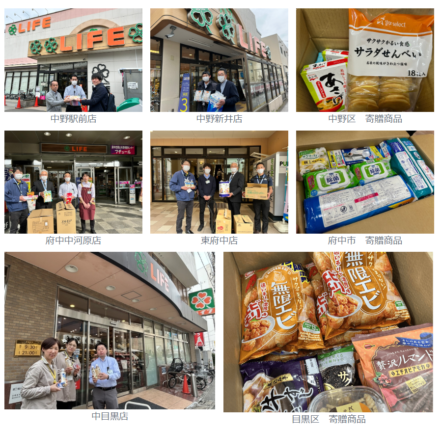 ライフ、新たに3地域5店舗で子ども食堂への寄贈を開始