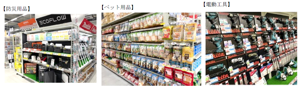 ホームセンターコーナン江坂駅前店 売場