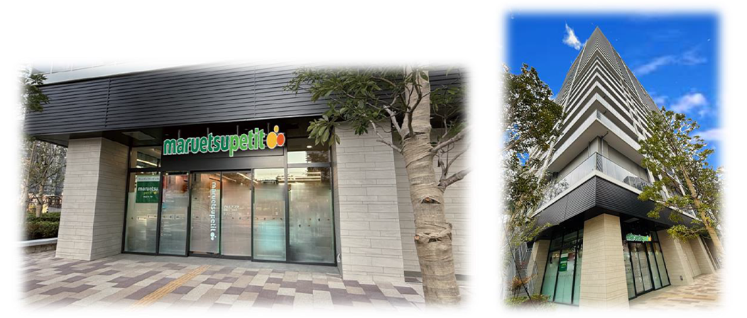 マルエツ プチ 港南三丁目店