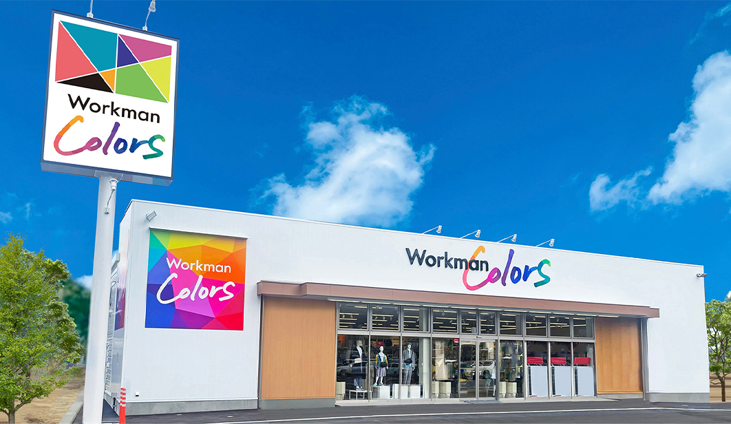 Workman Colors ラスパ白山店