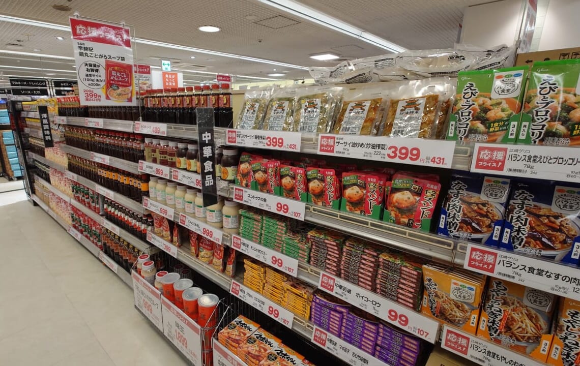地下1階は加工食品や飲料、酒類、日用雑貨などの大容量商品を揃える