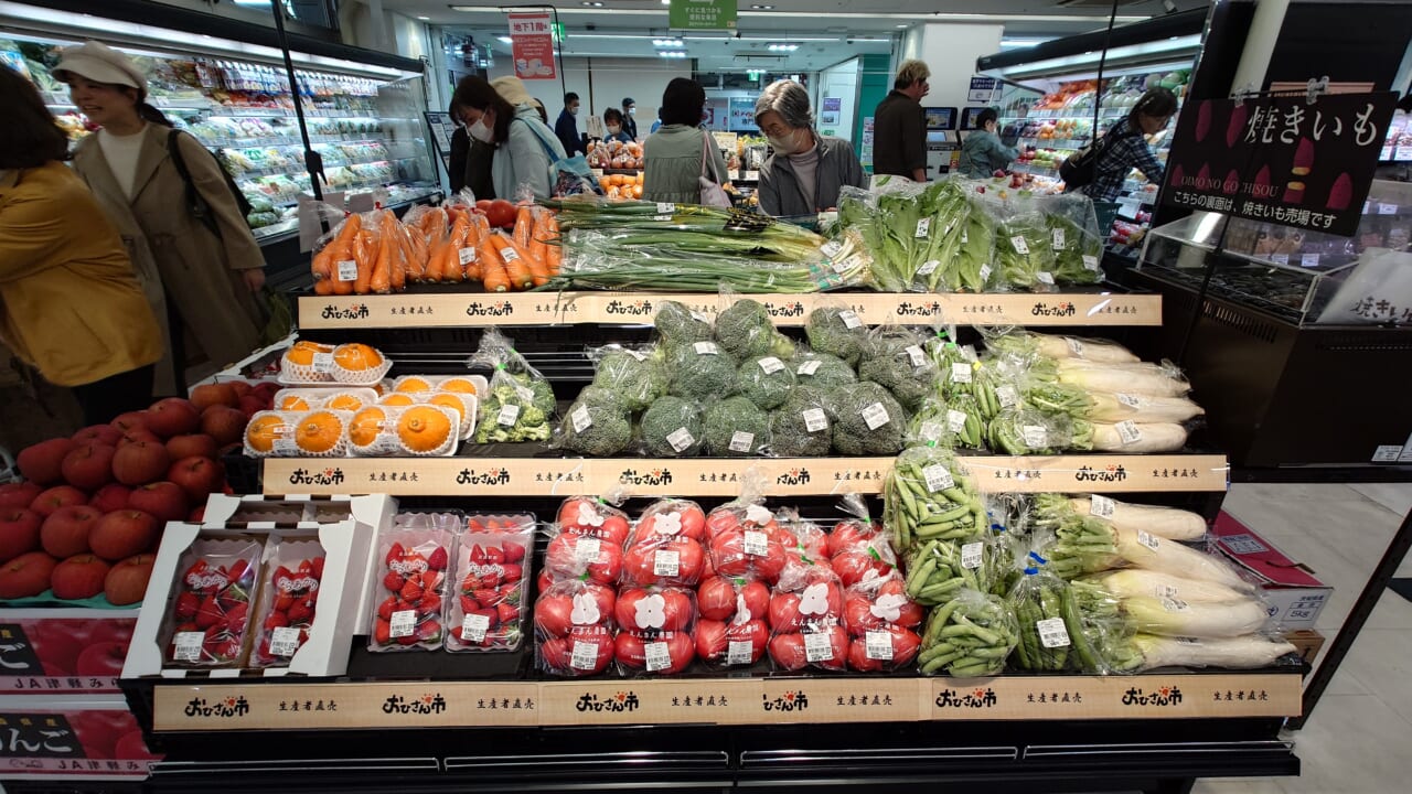 生産者直送の野菜を扱う「おひさん市」
