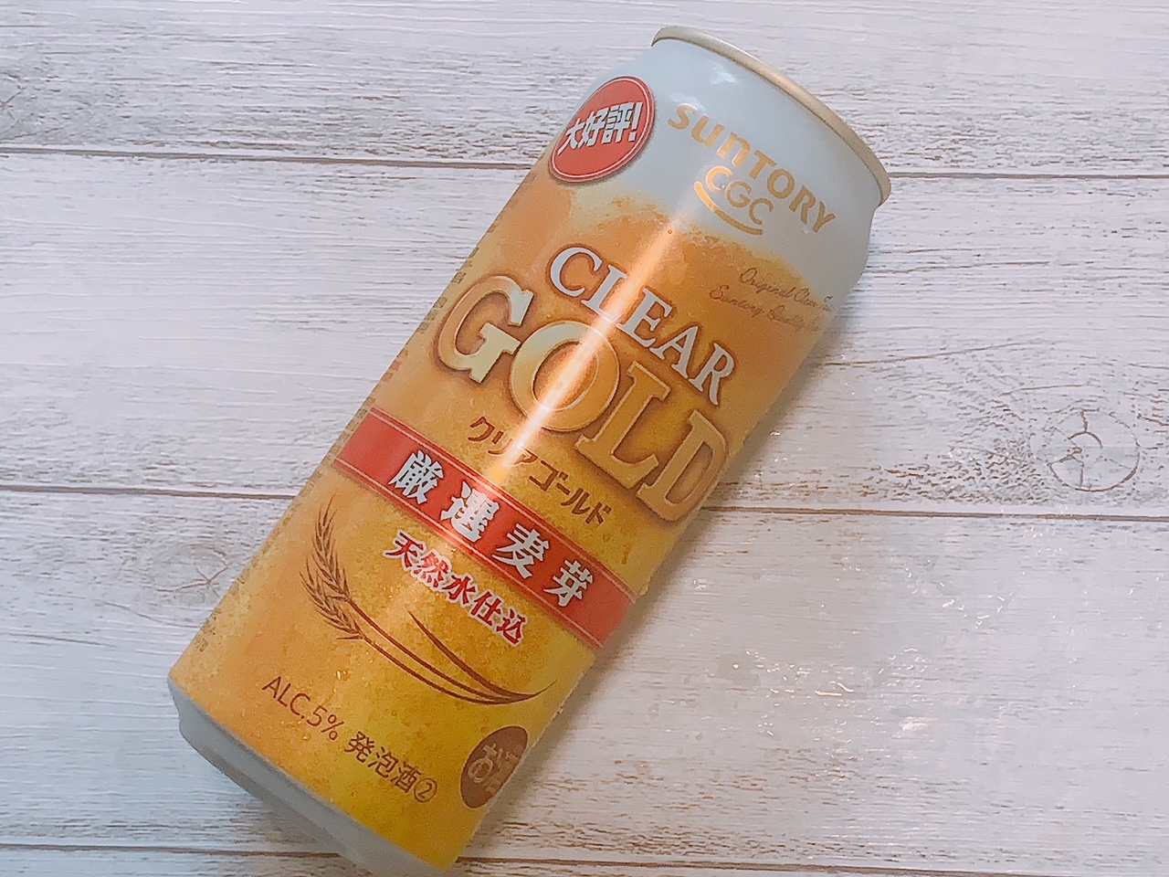 「CGCサントリー クリアゴールド」(500ml185円)