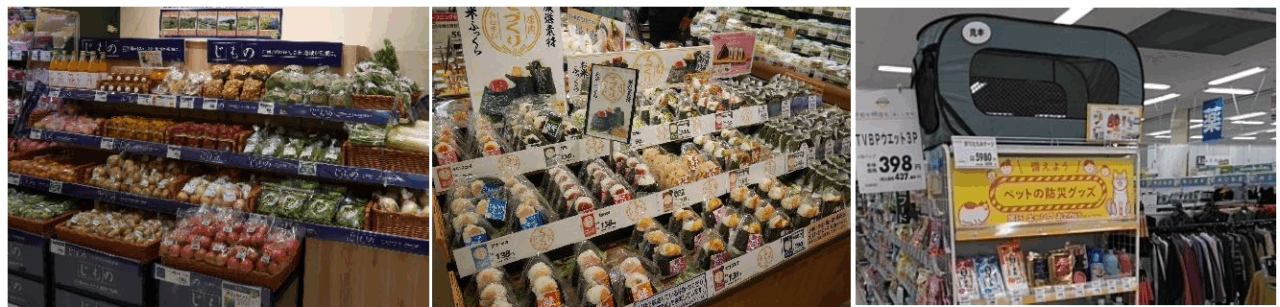 マックスバリュベルシティ裾野店売場例