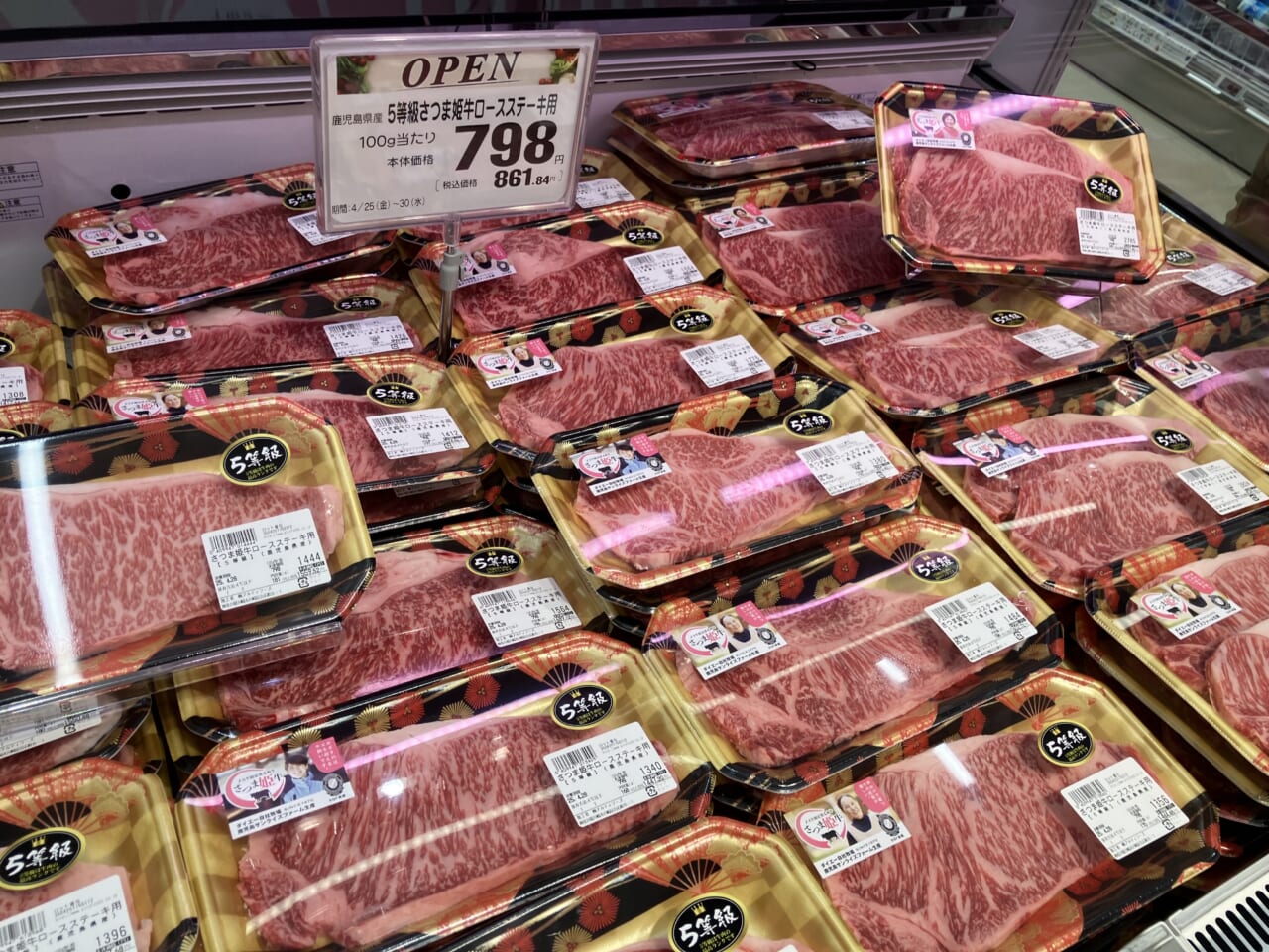 オープン日は、チラシ掲載の「5等級さつま姫牛ロースステーキ用」（100g798円）を目玉商品として販売