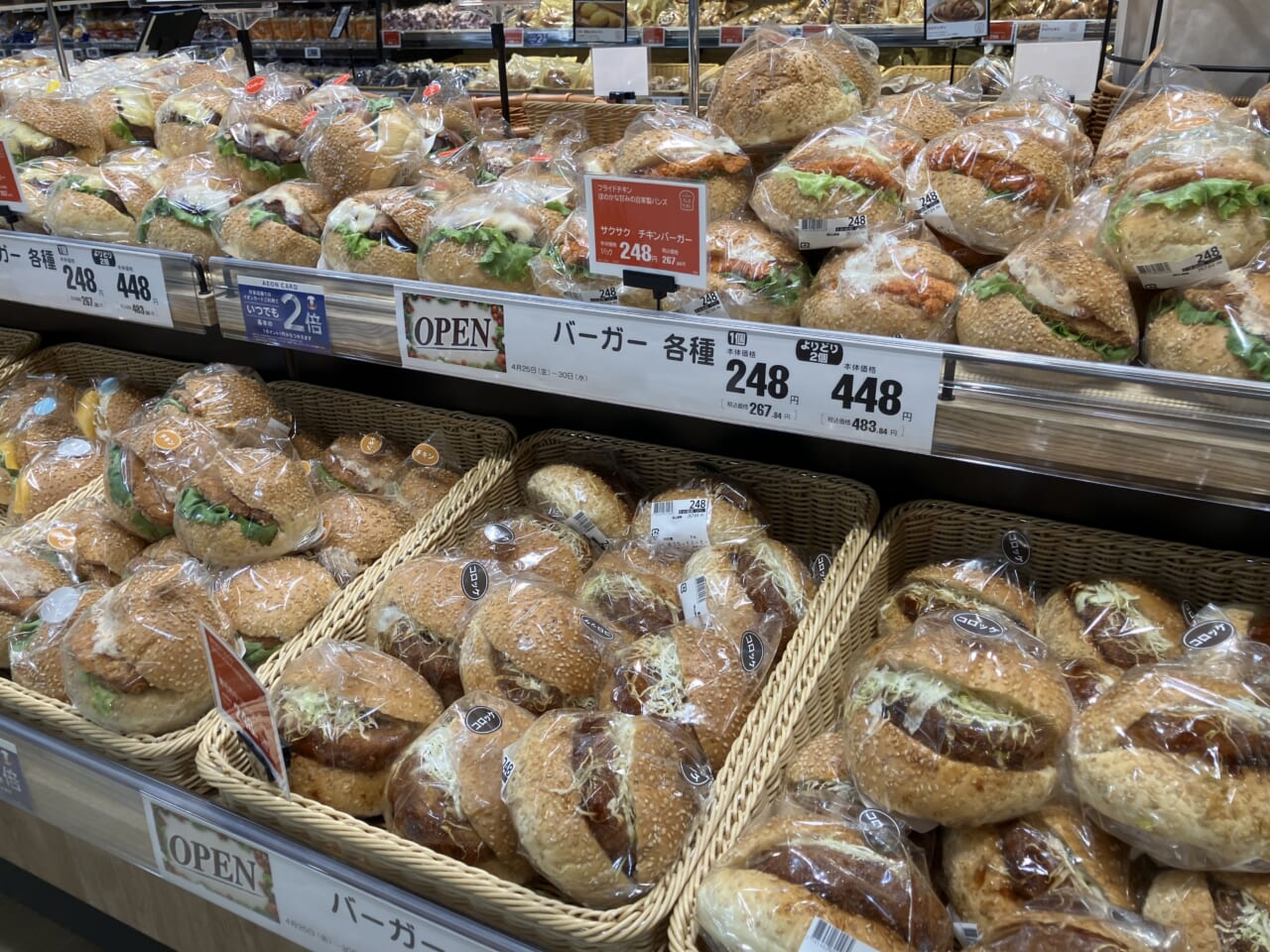 自社製のオリジナルゴマ付きバンズを使用したバーガーシリーズ