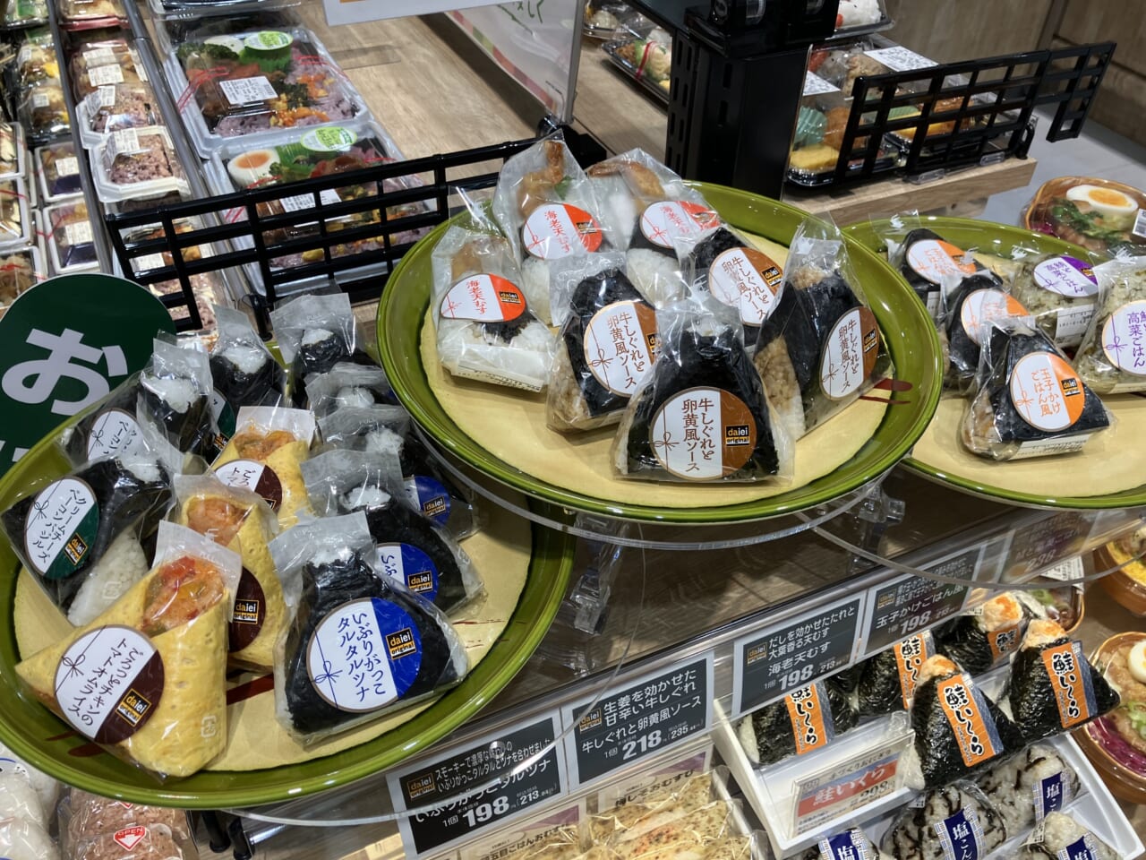 立花MPCから供給する「具だくさんおにぎり」シリーズ