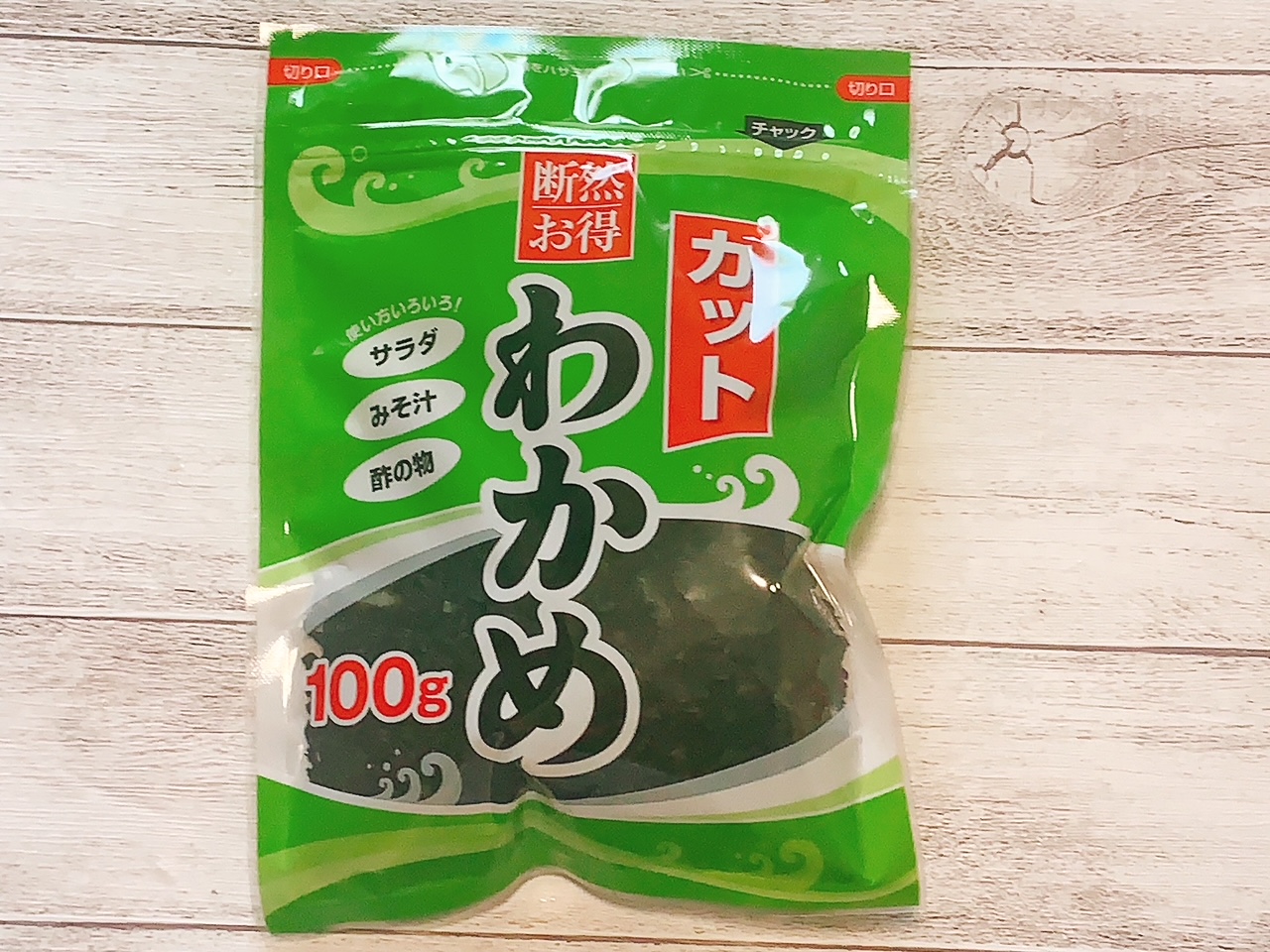 「CGCカットわかめ」(100g289円)