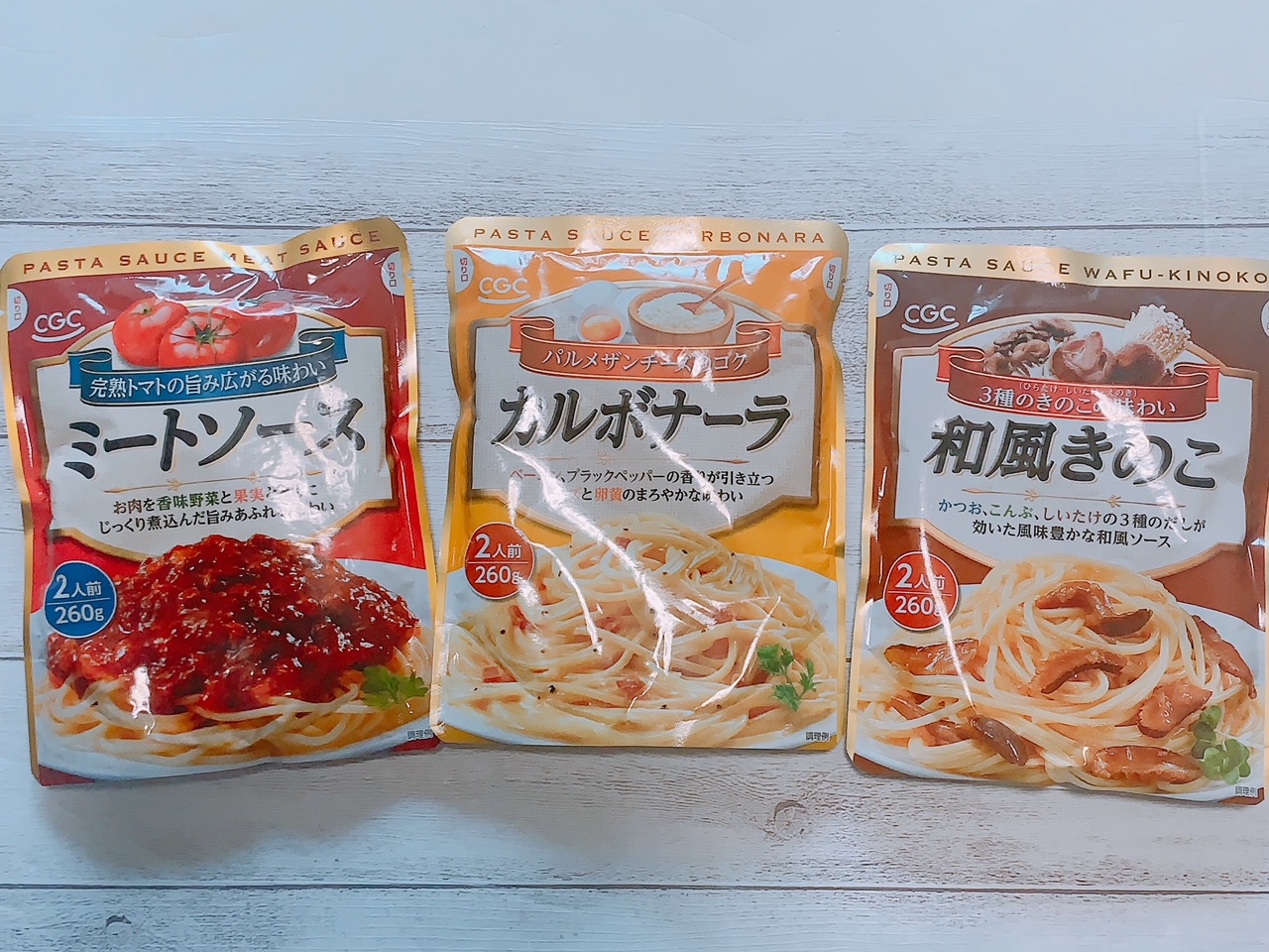 「完熟トマトの旨み広がる味わいミートソース」「パルメザンチーズのコクカルボナーラ」「3種のきのこの味わい和風きのこ」(119円)