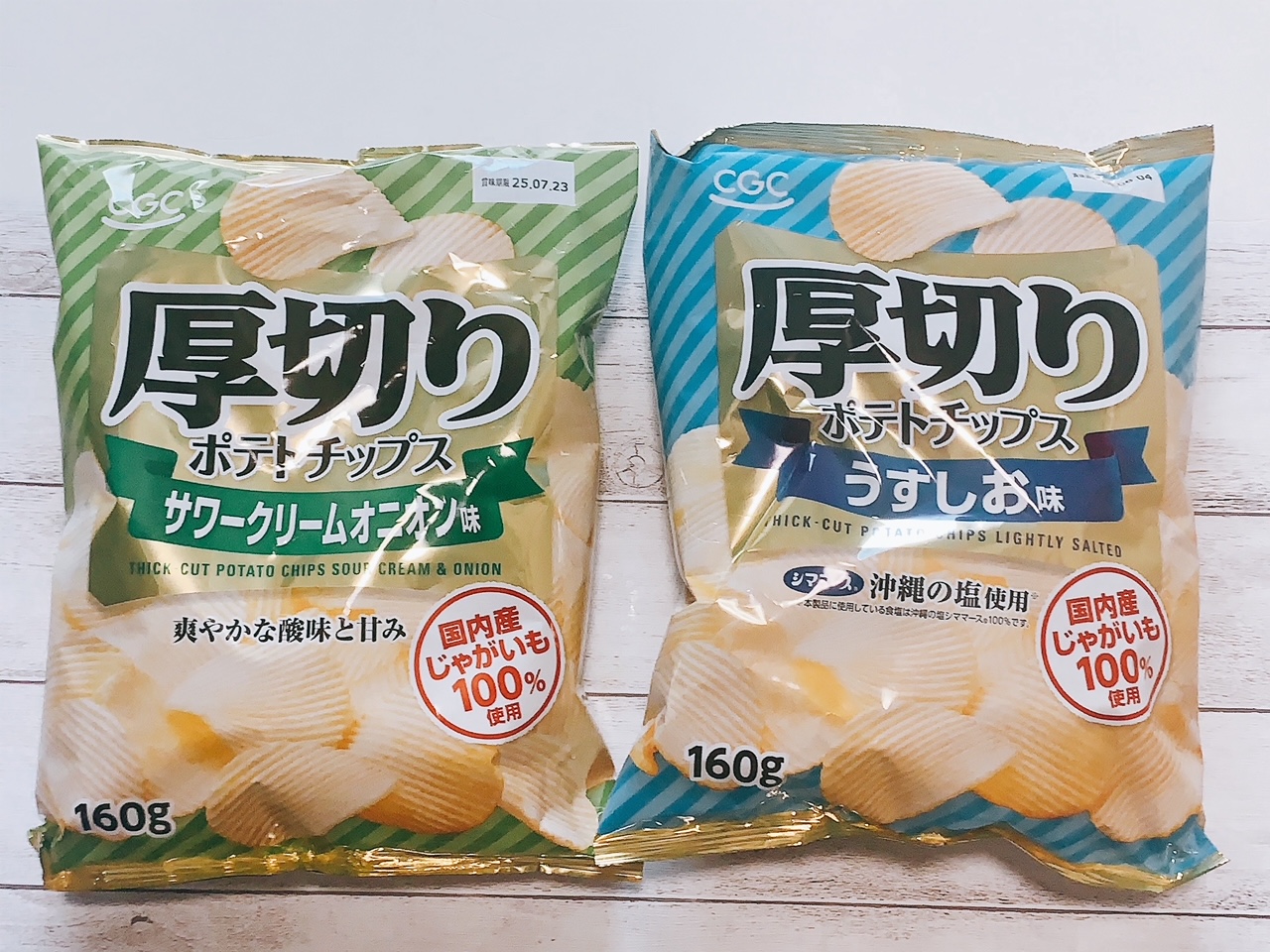 「厚切りポテトチップス」(各160g248円)