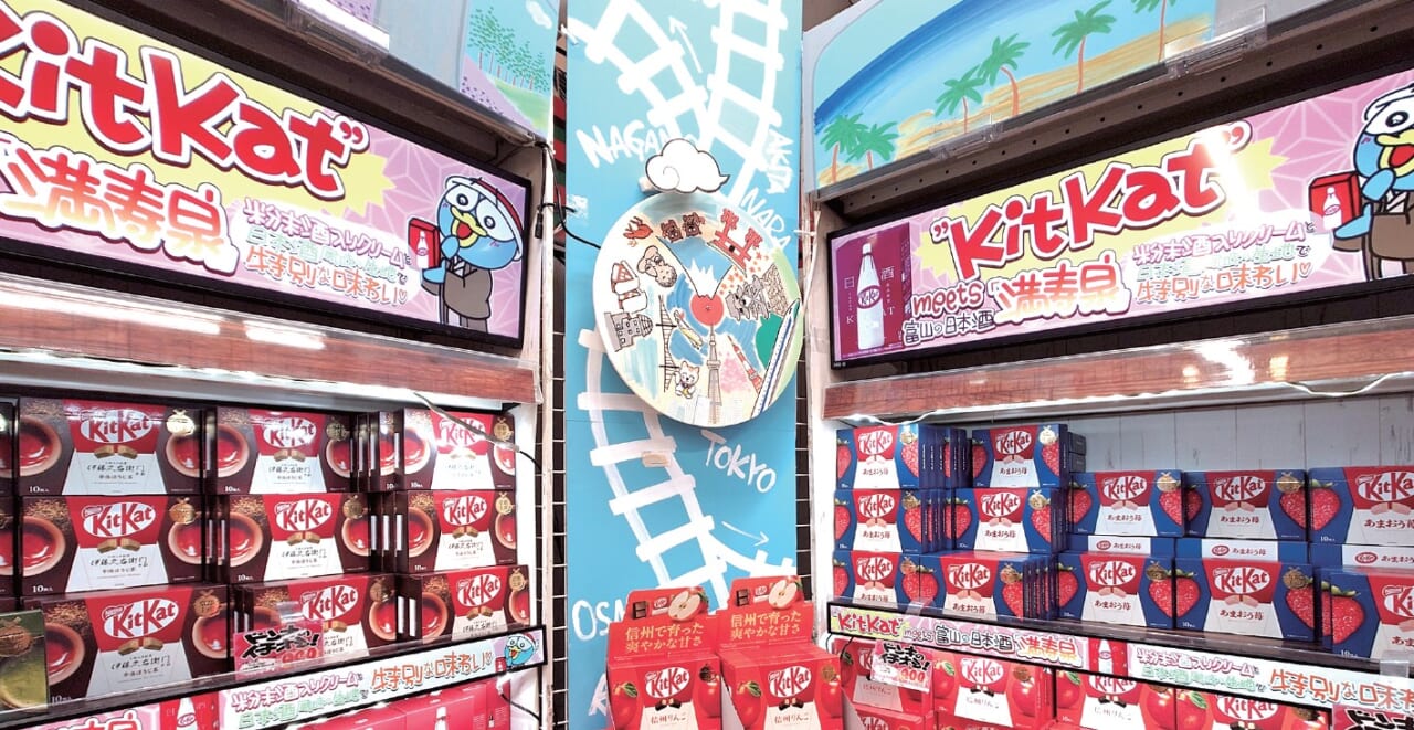 「MEGAドン・キホーテ 渋谷本店」の店内